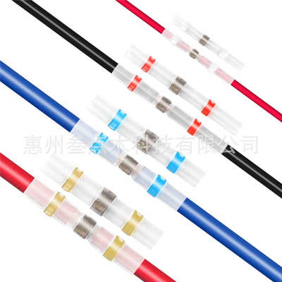 货源455pcs焊锡环端子 绝缘防水热缩接线端子 热缩端子盒装