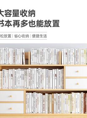 桌面UUA置物桌上书架纳书桌储物柜简易架柜子家用收办公室多层小