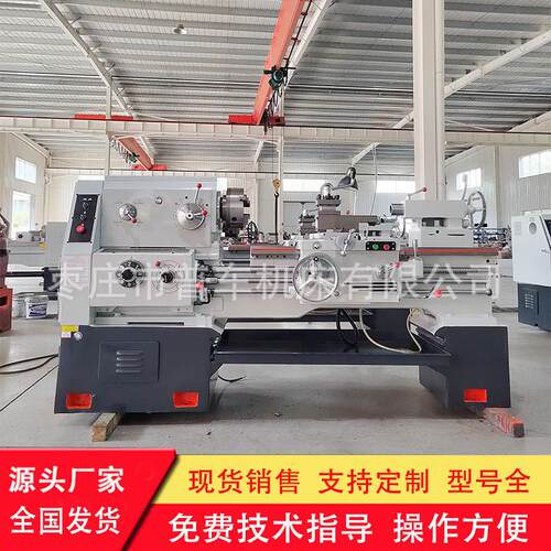 厂家现货CA6250*1000普通车床带马鞍海口沈阳机型CA6250车床