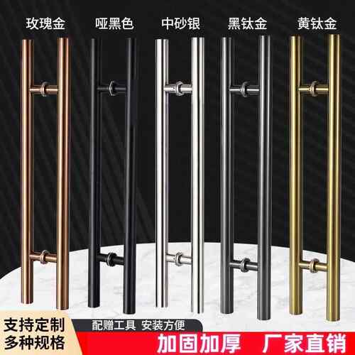 玻璃门拉手不锈钢拉门把手加厚拉门扶手铁门木门有框门简约