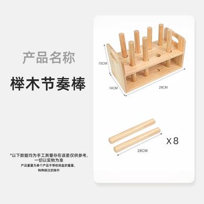 高档教奥尔夫木乐器收纳盒打击音乐具碰铃铃鼓响板摇双响筒沙锤幼