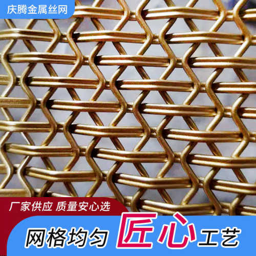 厂家批发现货金属装饰网吊顶幕墙隔断垂帘编织勾花网帘钢板网