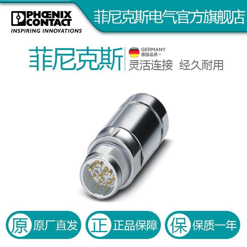 菲尼克斯耦合器连接器SF-5EP1N8A9LB4-1605509电气联接德国是PHOE