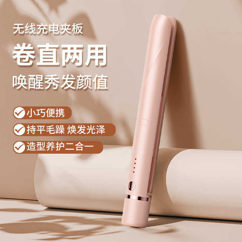 新品卷发棒 无线小夹板不伤发水波纹高颅顶 卷发棒卷直两用,个人护理/保健/按摩器材,卷/直发器,淘宝优惠券,粉丝福利购,淘宝优惠卷