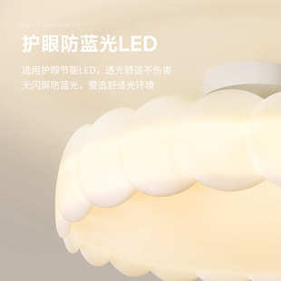 普瑞护眼极简奶油风卧室吸顶灯现代简约主卧灯温馨浪漫LED房间灯