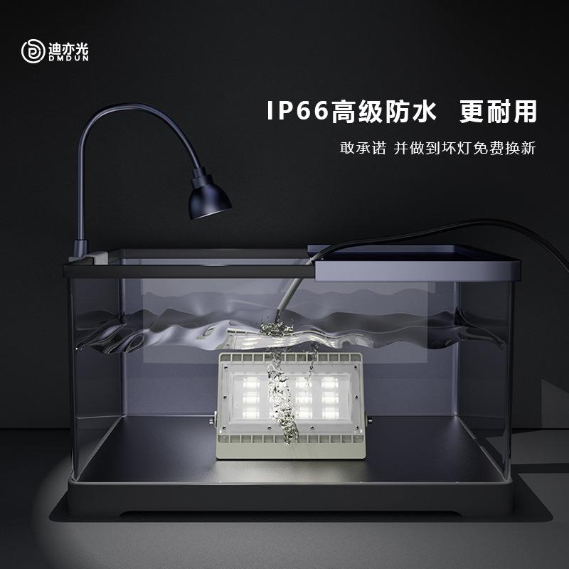 投l观ed光灯户外防迪亦光水射灯庭院绿照化明灯景园林草坪照树灯