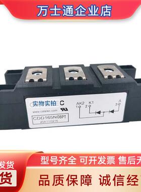 CDD165N18PT CDD165N20PT CDD165N22PT/165N24PT二极管模块直销