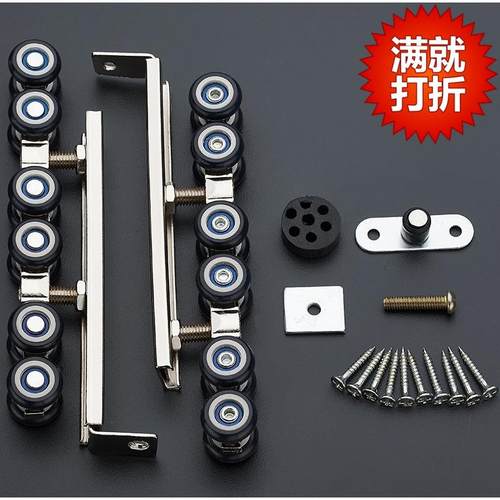 实木移门吊轮轨道滑轨拉门滑轮吊轮滑轮12轮吊门轨道滑轮尼龙轮