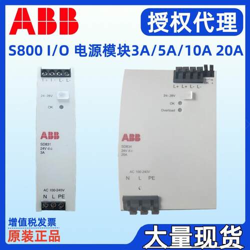 电源交流驱动器SD85SD854BSE088188R1BSE088189R120A