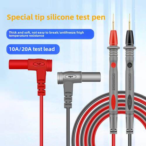 万用表通用笔专用笔尖仪表笔线1000V/20A表棒防烧防冻硅胶笔
