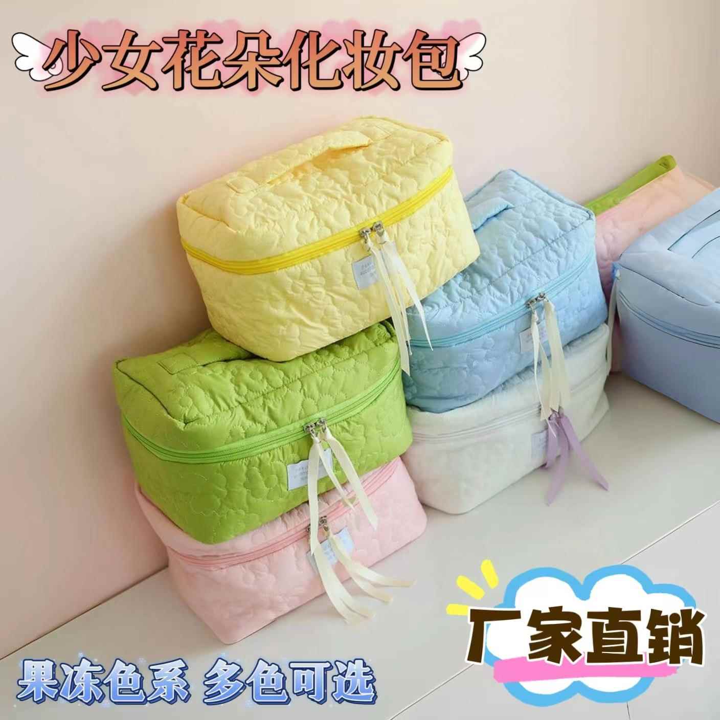 云朵化妆包女新款便携大容量ins简约可爱护肤化妆品洗漱袋收纳包