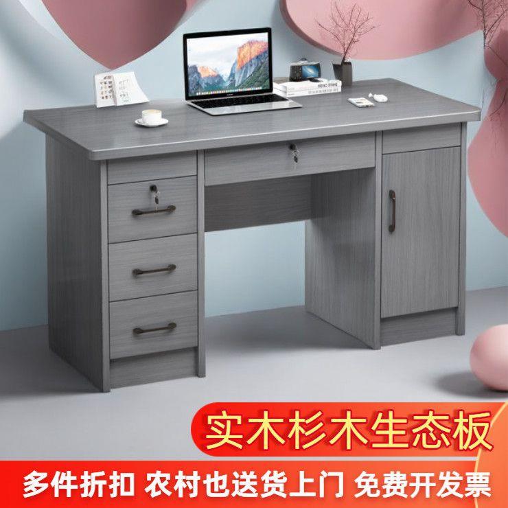 全实木桌子电脑桌台式家用办公桌学生带抽屉写字桌工作台子小户型