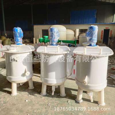 化工PHY-098P搅拌反罐pp型应釜实验室P小P高防爆自动压防爆认证