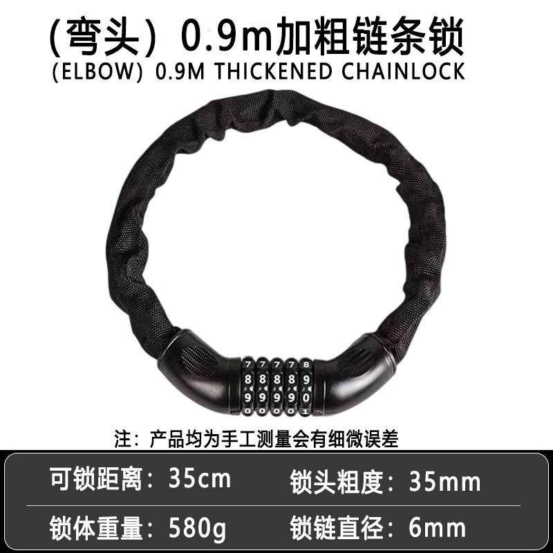 自行车山地车防盗电动摩托车钢缆加长加粗公路单车骑行配件,自行车/骑行装备/零配件,自行车锁,淘宝优惠券,粉丝福利购,淘宝优惠卷