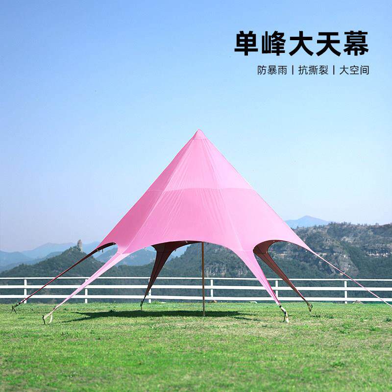 彩色云顶天幕拼色帐篷户外休闲 遮阳棚网红露营基地轻奢野单峰六