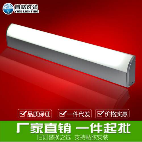 LED镜前灯 现代简约卫生间镜灯浴室洗手间壁灯铝合金灯体梳妆灯