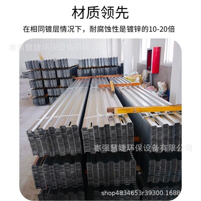锌铝镁走道板栅格光伏运维通道能太阳电发ZAH检修