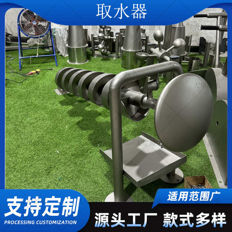 户外儿童压水井阿基米德取水器幼儿园沙水池区不锈钢互动玩水设备