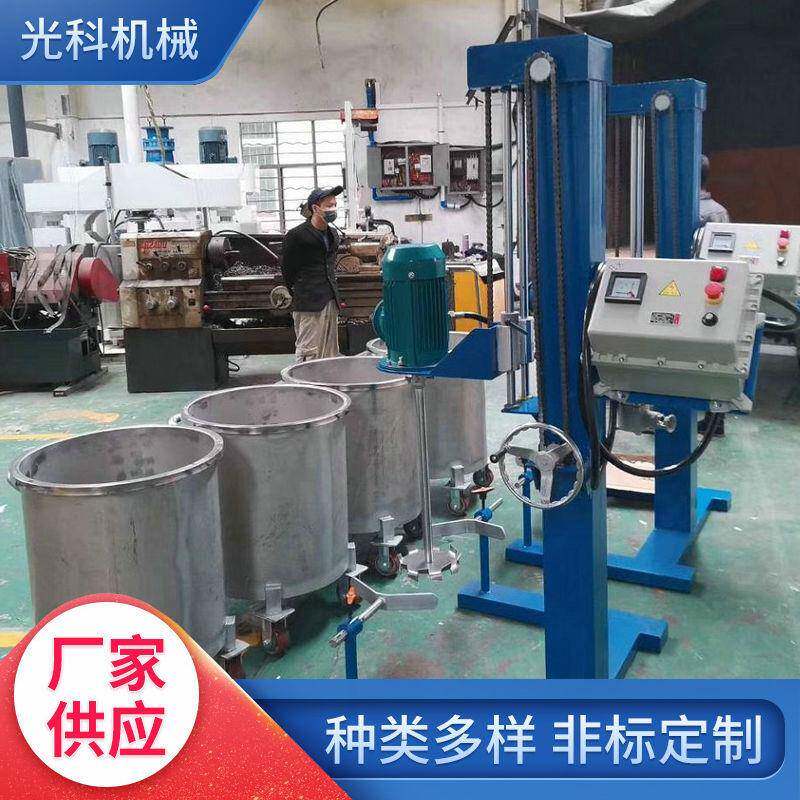 小型分散机打样品搅拌机调色搅拌机