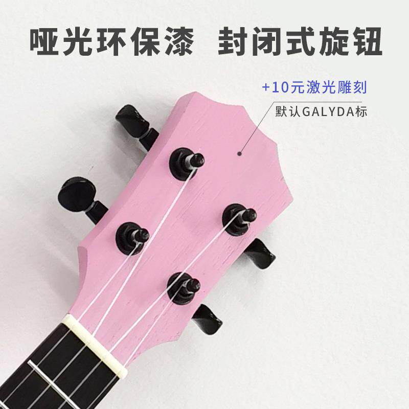 粉色全单尤克里里23寸ukulele小吉他初学者学生成人练习琴