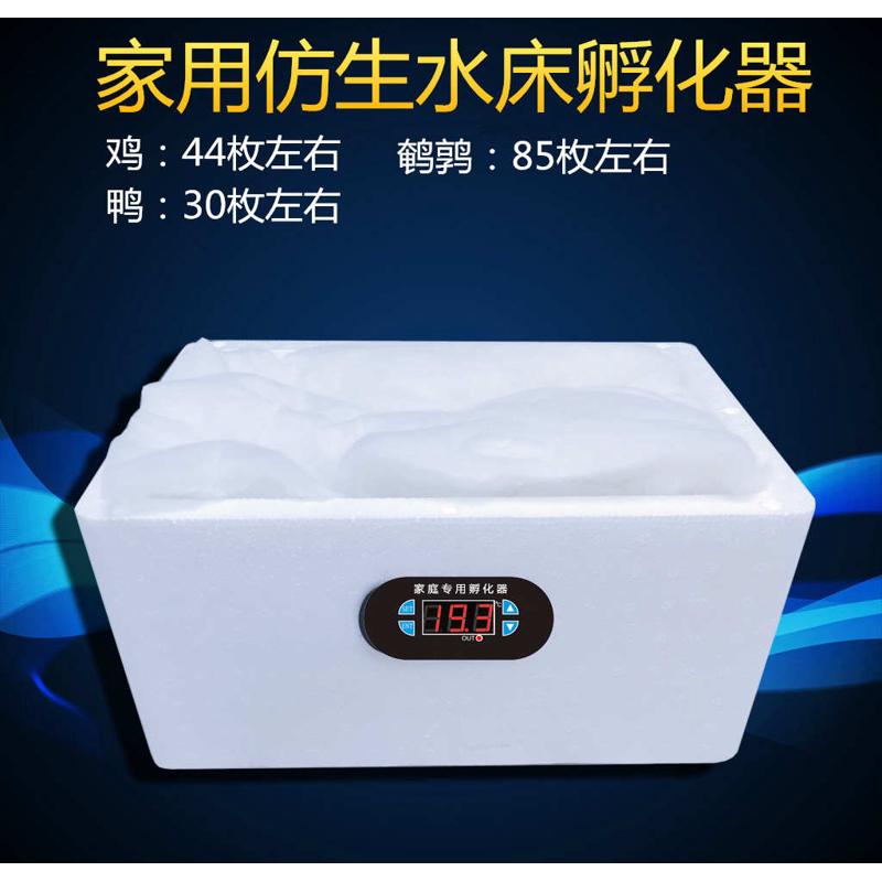 卵90床箱家用枚枚孵化机44孵化器小型蛋全自动控鸡鸭鹅型水智能