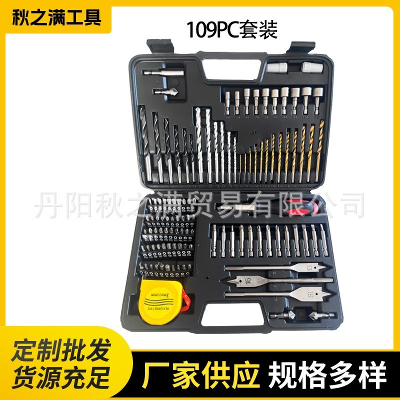 109工具组套麻花钻头木工钻批头套装金属木头打孔拧螺丝工具组套
