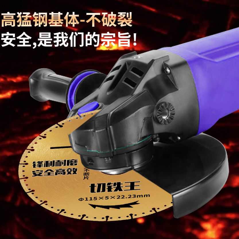 切铁王切铁片100/125/150金属切割片铸铁切片不锈钢磨片切片