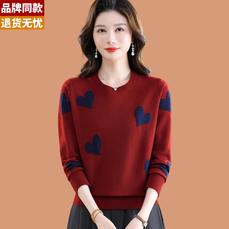 低领毛衣女春秋2026新款洋气小个子短款配裙子羊毛针织打底衫上衣