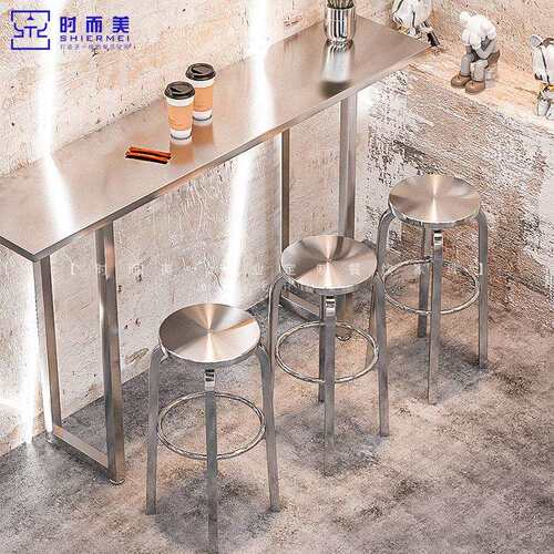 网红店高吧桌椅组合工业风不锈钢吧台椅餐厅奶茶店咖啡厅高脚凳
