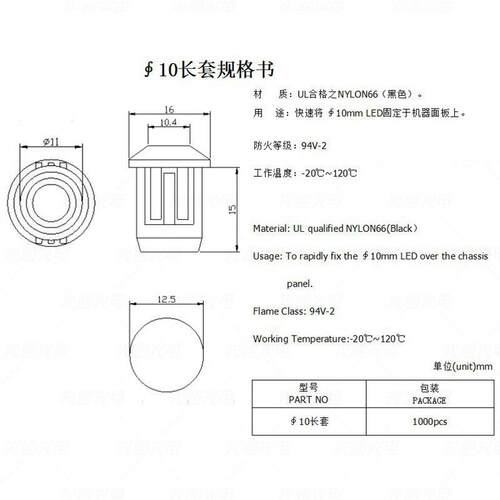F3F5F8F10MM灯套黑色LED固定座长套灯座信号灯/LED指示灯间隔柱