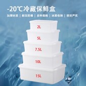 大冰块模具盒制冰盒酒吧商用大号带盖冷冻冰盒硬冰盒超大冰格模具