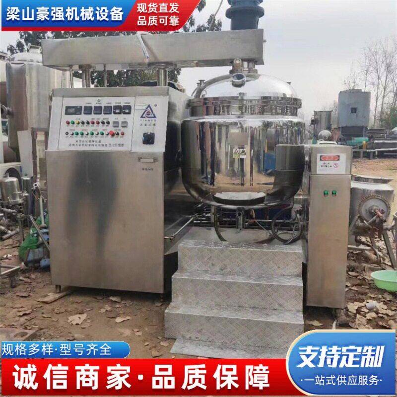 不锈钢均质乳化机分散机应用于食品化妆品制等领域