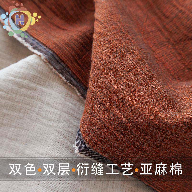 双色双面衍缝工艺亚麻棉布料 棉麻棉衣外套设计师面料 2023秋冬新
