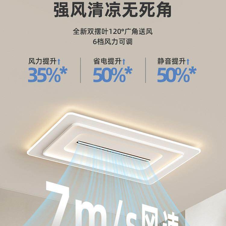 客厅无叶风扇灯现代简约大厅主灯2024新款护眼卧室灯餐厅吊扇灯具