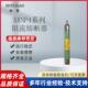 0.5A50kA SHYUGAO余高限流熔断器高压高分断能力熔断器 XRNP4