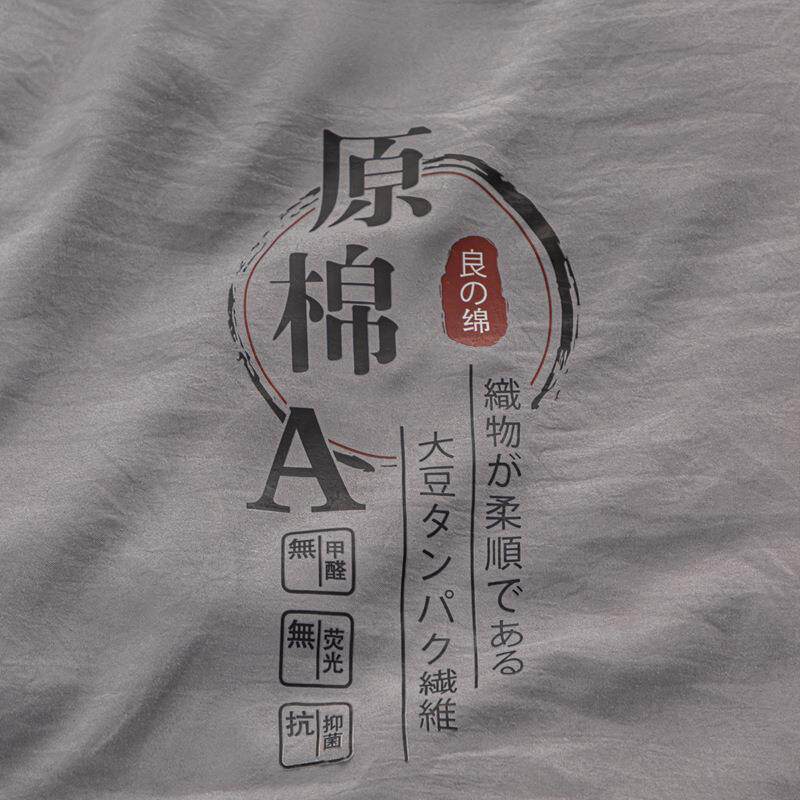 大豆被被芯宿舍冬被春秋被子床上用品-银灰色