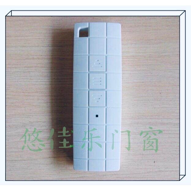 电动窗帘手持式单通道发射器控制器管状电机遥控器