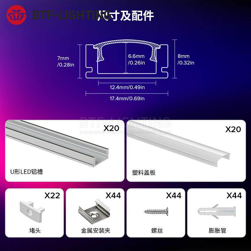 1939线形灯led明装嵌入式线灯性灯卡槽铝槽U型灯带槽线灯型材条明