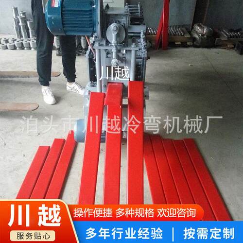 钛金U型条机84扣板机彩钢扣板机扣帽机脚踏板设备广告扣板机器