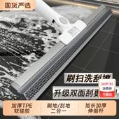 刮水魔术扫把拖把拖地两用软硅胶家用刮地板刮水器地面卫生间扫地