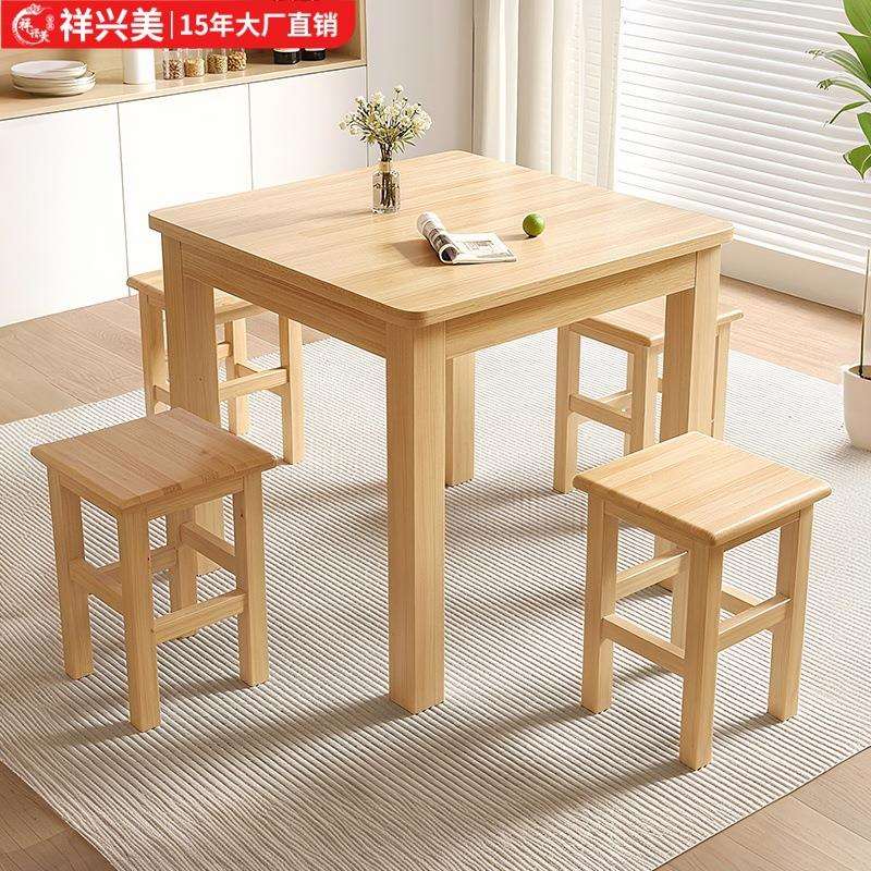 原木餐桌椅组合家用小户型饭桌现代简约长方形桌子咖啡厅饭店方桌