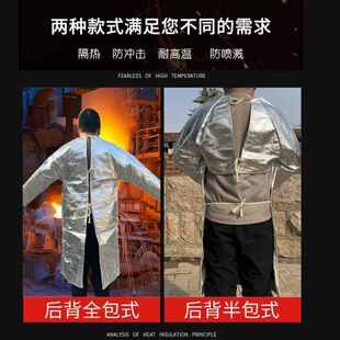 谋福CNMF隔热服1000度耐高温防护服反穿衣防烫治金服防火服工