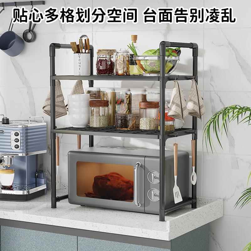 二层厨房带扶手挂钩调料整理架微波炉架加宽加厚烤箱面包机置物架
