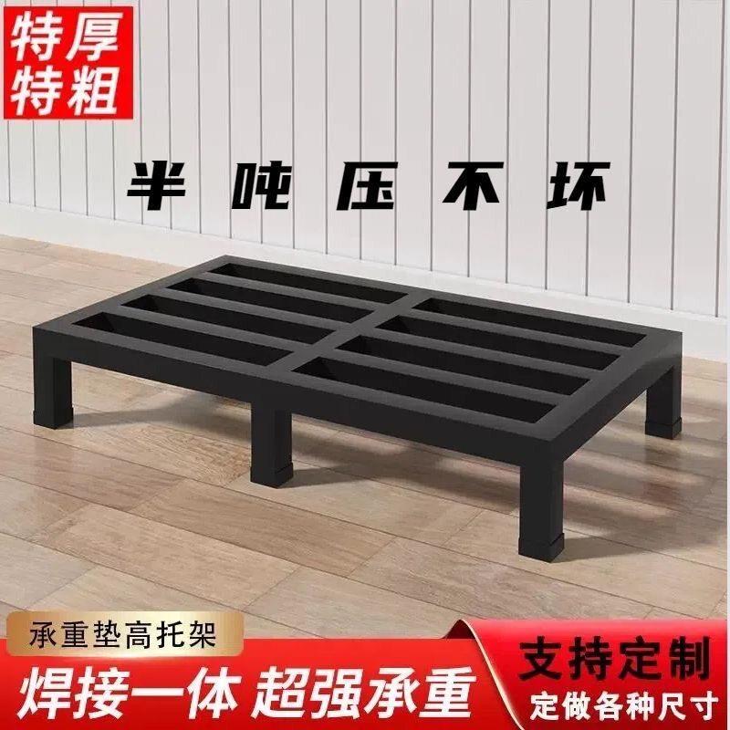仓库地面置物架卫生间厨房脚踏台阶户外花架阳台防潮架鱼缸增高架
