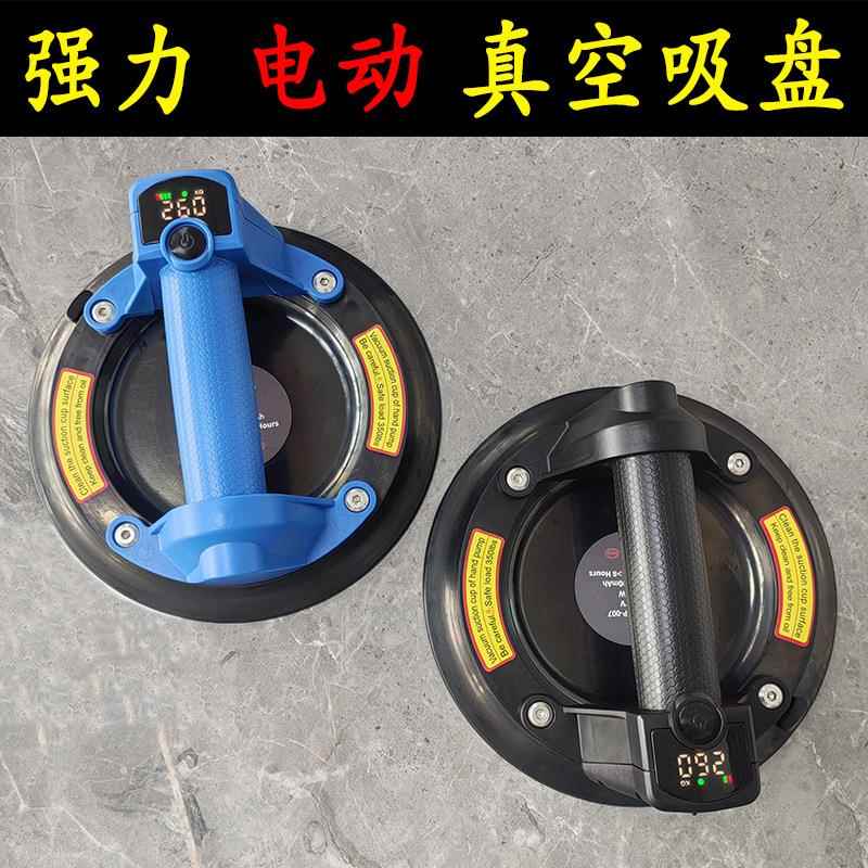 智能电动吸盘 自动补气8英寸真空气泵 重型瓷砖玻璃吸盘 电动吸盘