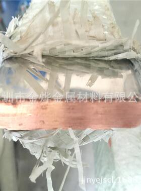 金烨金属 直销T2 TU2 TP2紫铜排 电器用紫铜排 母线排 紫铜方排