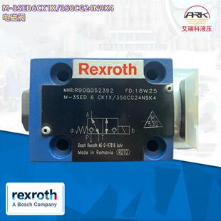 R900052392M 350CG24N9K4电磁球阀 3SED6CK1X