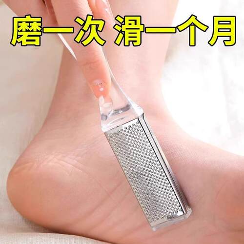 Dual-Sided Foot File for Removing Dead Skin, Callus Remover,