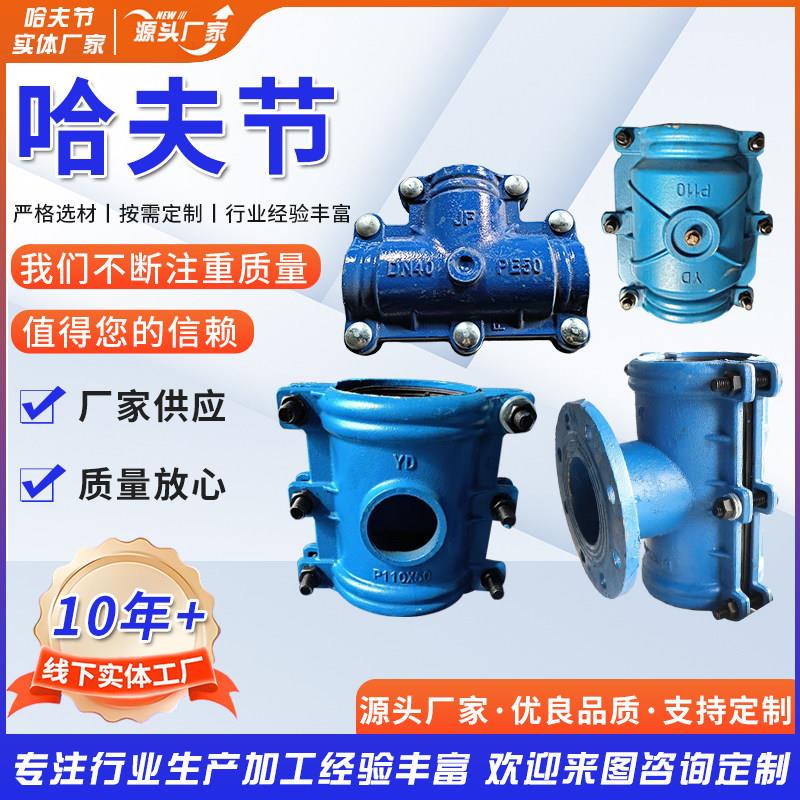 管道抢修pe管哈夫节抢修器水管堵漏器PVC铸铁加长抱箍PPR快速接头