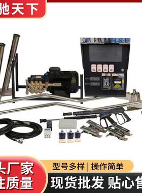 Self-service car washer 出口自助式洗车机投币自助洗车机扫码